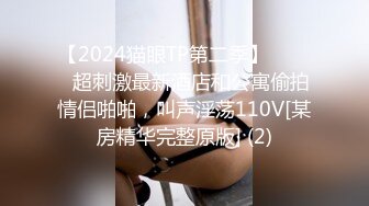 00后清纯反差少女『LT软软兔』✅cos主播守望先锋宋哈娜连体衣开档动漫，小小年纪小穴就活生生