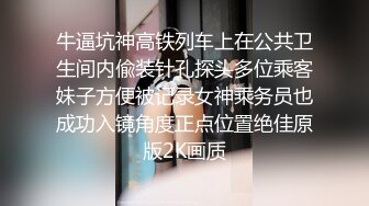 完美露脸吞精JK高跟黑丝反差大学生母狗❤️后入内射~第三部