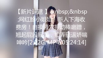 【极品大骚逼】180cm的长腿妹妹纯欲天花板，首次和小姐妹玩3P，粉嘟嘟的翘臀被大鸡巴插爽