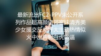 P站20万粉华裔网黄「北京瑶瑶」「Lonelymeow」OF旅游性爱日记 3P百合爆菊潮吹露出【第七弹】 (1)