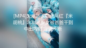 会所的SS级高级美人