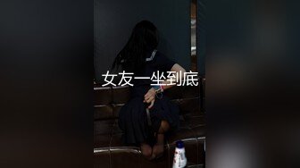 【新片速遞】 【CP经典】商场女厕全景偷拍❤️15位年轻妹子颜值都还挺不错的[1450M/MP4/33:50]