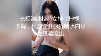 贵圈万人追踪OnlyFans网红CDTANT闺蜜Ljy44682解锁私拍~3P、4P各种淫乱~场面令人乍舌 (16)