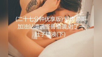 国产AV 蜜桃影像传媒 PMX047 女秘书AV女优面试 白熙雨