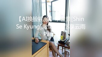 [MP4]【撸点极高】九分超高颜值19岁美少女 偶像明星级别颜值 吊打各路网红 一等一粉嫩的鲍鱼