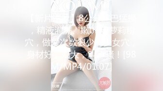 【高能預警】玩虐女神超博主『50°先生』淫蕩母狗啪啪私拍 淫亂3P SM調教 騎乘 爆菊 高清720P版 (7)