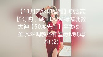 被大哥草服的小女人，全程露脸舔弄大鸡巴样子好骚，被大哥无套爆草，各种体位蹂躏抽插，射在肚子上真的刺激