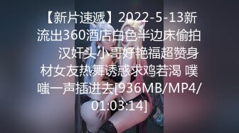 [MP4/ 297M]  淫妻绿奴性爱故事甄选绿帽老公找强棒满足漂亮老婆被强屌各种爆操抽插 大神自剪辑 中文字幕