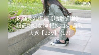 [MP4/952M]5/30最新 诱骗我美女同学AV棒侵袭狂肏嫩穴双攻劲射超爽VIP1196