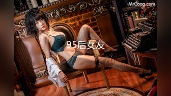 最新流出新瓜！温州叶丛原版（顶级PUA女逼男的退婚 吃两头粮啪啪爆出