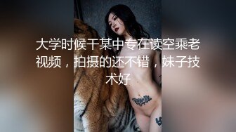 IDG5463 爱豆传媒 代驾小哥爆操 势利眼女车主 嘉嘉