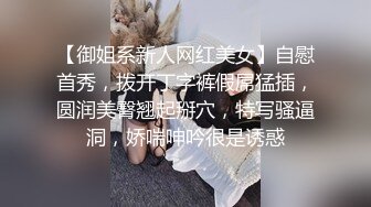 【御姐系新人网红美女】自慰首秀，拨开丁字裤假屌猛插，圆润美臀翘起掰穴，特写骚逼洞，娇喘呻吟很是诱惑