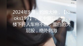 STP31016 国产AV 天美传媒 TMG097 绿帽老公让兄弟后入蒙眼嫩妻 仙儿媛