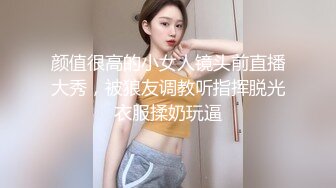 SWAG 情侣汽旅自拍涂着巧克力 Tiababe