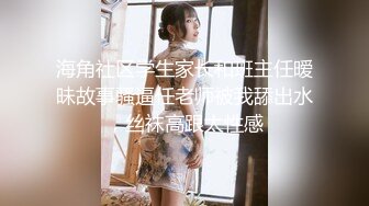 加藤鹰 现身台湾SWAG直播间和AV拍摄现场教学 直播女优被抠的上气不接下气！