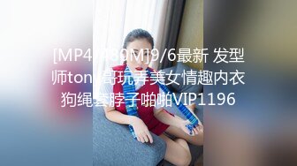 [MP4/604MB]麻豆傳媒 這個面試有點硬 MDHG0004 高冷甜美傻氣大姐 宋南伊