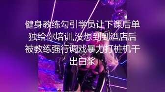 SM大神【扮女装进入澡堂】一对闺蜜赤身裸体泡温泉,G罩杯超大坦克妹子和眼镜妹纸