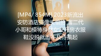 全网首发！最新绿帽淫妻【小鲸鱼】5月最新VIP付费福利 极限人前露出 (5)