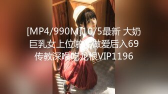 [MP4/938MB]放浪傳媒 FX0002 新晉女優養成騷淫女大生 蘇雨彤