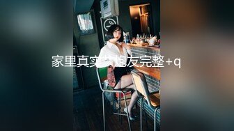 无印原版高价购买的师范学院女厕全景偷拍青春靓丽的女大学生尿尿 (1)