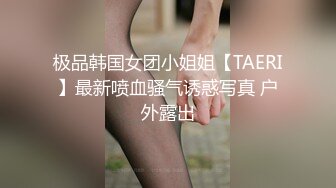 萌呆新人妹子，圆润奶子胸型完美，躺下后阴毛旺盛聊天勾引淫民们