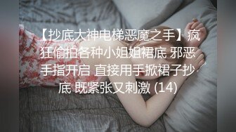 ✿小仙女小姐姐✿清纯女神〖樱空桃桃〗误将陌生人当作老公，爆操小骚货无毛骚穴～无套足交巨乳吸精～超反差