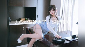 【兔子先生】爸气十足番外篇EP4下 手铐调教制服游戏