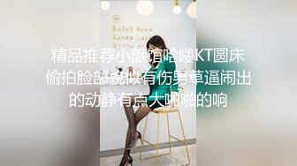 【极品萝莉??穿衣做爱】肥猪土豪叫包养的极品美臀小萝莉办公室穿着可爱洛丽塔挨操 后入内射 高清1080P原版无水印