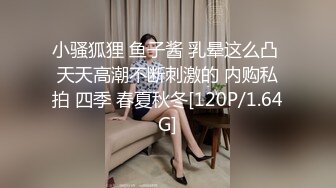 极品反差婊闷骚眼镜阿蛇姐姐-淫荡女老师穿着开档黑丝和网友（学生）做爱呻吟刺激