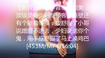 STP27710 麻豆传媒 剧情大片MDSR-0003-EP1 性婚姻生活EP1精神出轨的界线