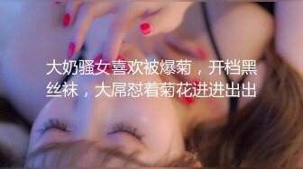 一个月没见，女友下面变紧了，好湿滑