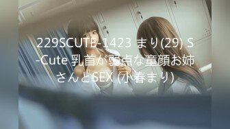 日常更新2023年9月24日个人自录国内女主播合集【158V】 (71)