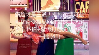 国产夫妻性爱自拍【安徽探花】酒店情侣啪啪，美貌小少妇跟老公浓情蜜意，无套内射，近距离特色插入细节和表情