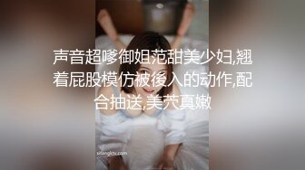 【新片速遞】&nbsp;&nbsp;《家庭乱伦》晚上吃宵夜下了点好东西❤️嘿嘿嘿❤️小姨子的滋味真的是太美妙了[528M/MP4/26:38]