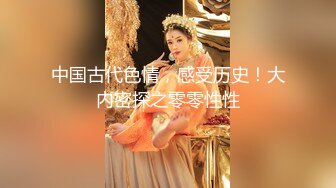 天美传媒-私生饭强奸美女主播事件-小白