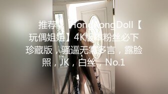 【约炮翻车】爆操极品黑心外围女~操到喊停~超刺激~