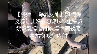 丰满熟女 ·桃子冰妈妈·：被粉丝要求在儿子背后自慰、高潮，紧张刺激~心里好害怕儿子突然回过头！