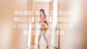 日常更新2023年9月21日个人自录国内女主播合集【144V】 (131)