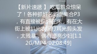 [MP4/ 281M] 反差尤物 销售部门的骚逼一直不让操，这次终于同意去酒店了，她说看见鸡巴有点害怕