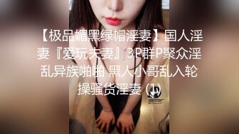 新人 小薯条 感红色制服 黑色线式情趣内衣 面容清秀身材苗条多姿【74P/747M】