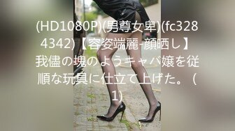 [MP4]PsychopornTW出品-青春靓丽美女JK制服诱惑-被大屌男优狂插猛操