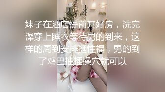 冒充假经纪人忽悠想当艺人的美女__各种奇葩要求脱光光了看鲍鱼 (1)