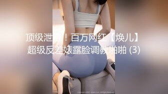 第一次拍草老婆