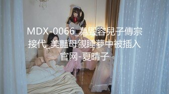 “再插深一点，对着我的子宫好受精啊”嘤嘤嗲音，各种淫语，推特极品嫩逼女神【淘淘】定制，各种道具紫薇放尿，撸点超高 (5)