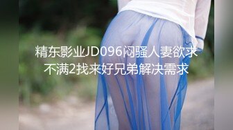 [2DF2] 【黑八探花】新人约操风骚少妇两炮，人妻正是饥渴性欲旺盛之时，满足呻吟响彻房间激情无限视觉盛宴[MP4/105MB][BT种子]