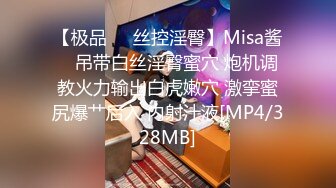 [MP4/ 556M]&nbsp;&nbsp;清纯的良家小少妇露脸让大哥拉着直播啪啪给狼友看，全程露脸温柔的舔弄大鸡巴