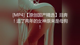 [MP4]STP25456 黄色长卷发端庄少妇，第一视角椅子上跳蛋自慰，刺激阴蒂和乳头 VIP2209