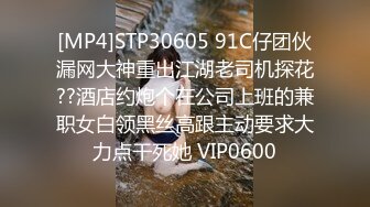 [MP4/587M]2/2最新 周末休息约炮苗条巨乳少妇开房上位骑屌淫荡十足VIP1196