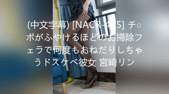 STP30648 國產AV 愛神傳媒 EMG009 巨乳女職員被逼潛規則 斑斑