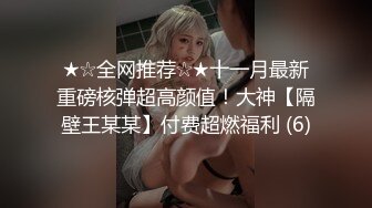 《极品CP?魔手?外购》技术型坑神巅峰厕拍！商场女厕极限特写镜头偸拍络绎不绝少女少妇方便~菊花美鲍近在咫尺有极品逼